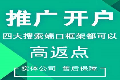 某品牌如何通过SEM提升品牌曝光度