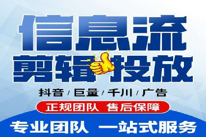 从0到1：百度竞价托管外包案例深度解析