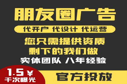 百度广告推广技巧分享案例